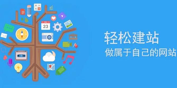 资阳网站建设地域关键词优化深度解码：以资阳市场为样本的技术突围战